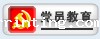 党员培训